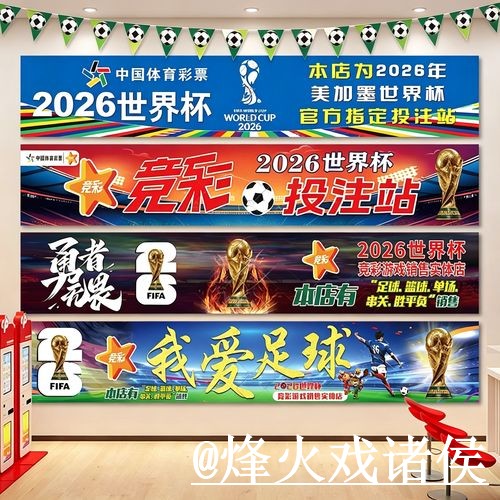 美加墨世界杯外围入口操作说明,备用入口和平台稳定性怎么处理 美加墨世界杯外围入口操作说明,备用入口和平台稳定性怎么处理