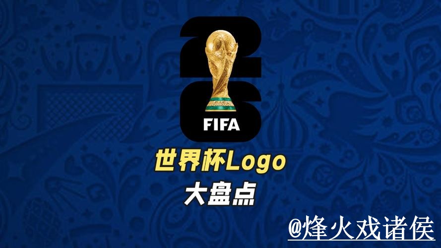 2026世界杯投注网站经验分享,平台稳定性和最新地址别忽略 2026世界杯投注网站经验分享,平台稳定性和最新地址别忽略